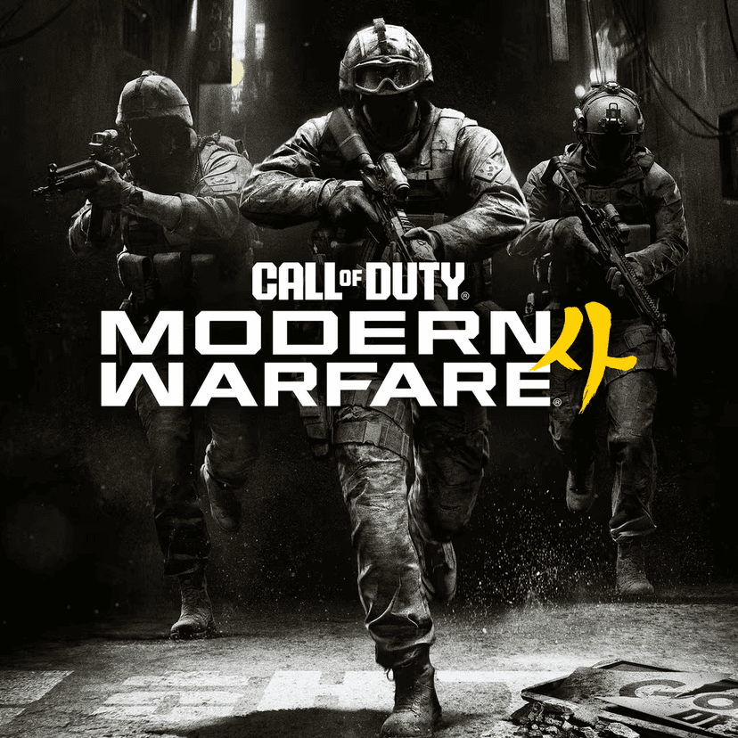 Call of Duty®: Modern Warfare® 4